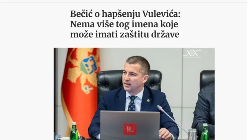 Komedija! Srpska policija hapsi, crnogorski funkcioneri se hvale! Komedija! Srpska policija hapsi, crnogorski funkcioneri se hvale!