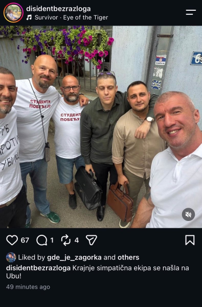 Nasilnik do nasilnika! Najnovija šok otkrića GOSI: Ma, ko je to bio sa Bačulovim na Ubu? (FOTO)