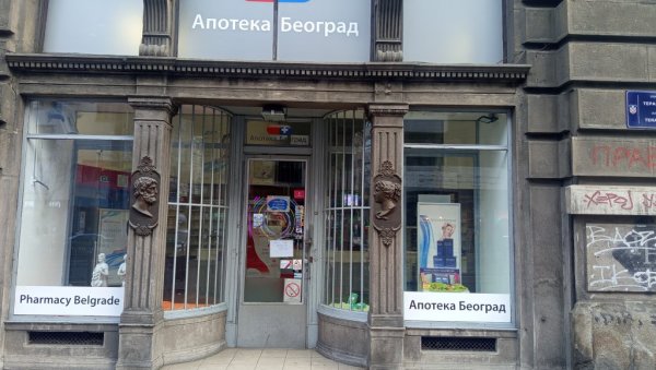 Zahvaljujući predsedniku Vučiću, nazire se kraj agonije u Apotekarskoj ustanovi Beograd Zahvaljujući predsedniku Vučiću, nazire se kraj agonije u Apotekarskoj ustanovi Beograd