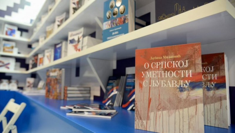 FONDACIJA "ZA SRPSKI NAROD I DRŽAVU" NA 69. MEĐUNARODNOM SAJMU KNJIGA: Izraelski istoričar Gideon Grajf posećuje štand