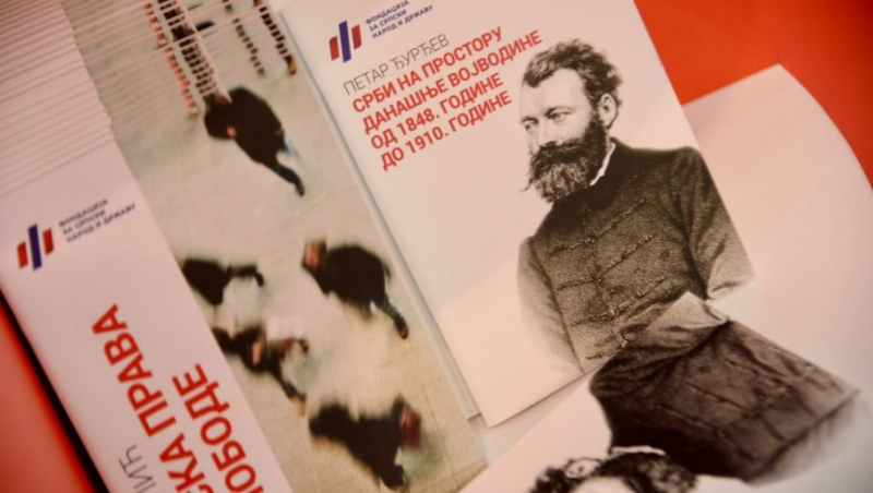 FONDACIJA "ZA SRPSKI NAROD I DRŽAVU" NA 69. MEĐUNARODNOM SAJMU KNJIGA: Izraelski istoričar Gideon Grajf posećuje štand