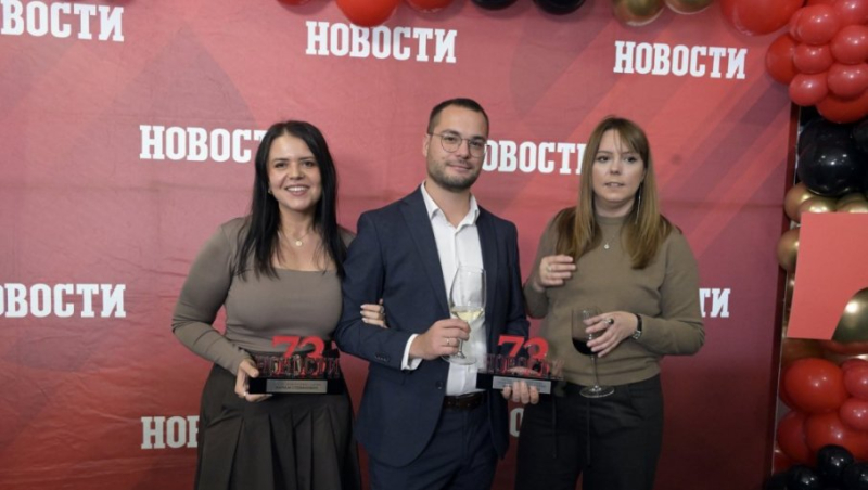 UZ NAROD I ISTINU OD PRVE DO POSLEDNJE STRANE: "Večernje novosti" danas proslavile 73. rođendan (FOTO)